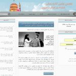 khorasan web
